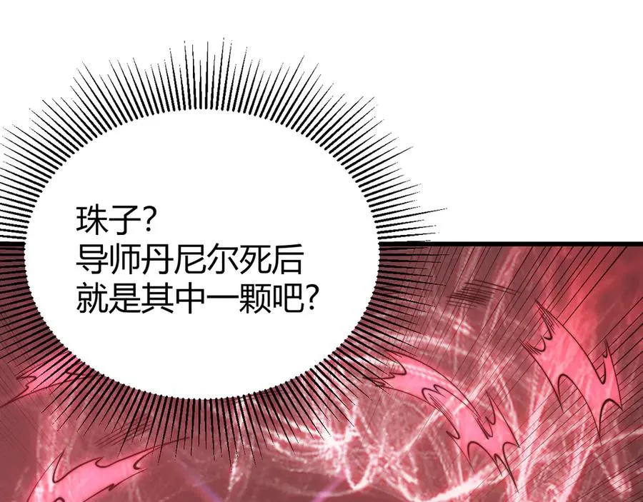 第85话 兄谦弟恭127