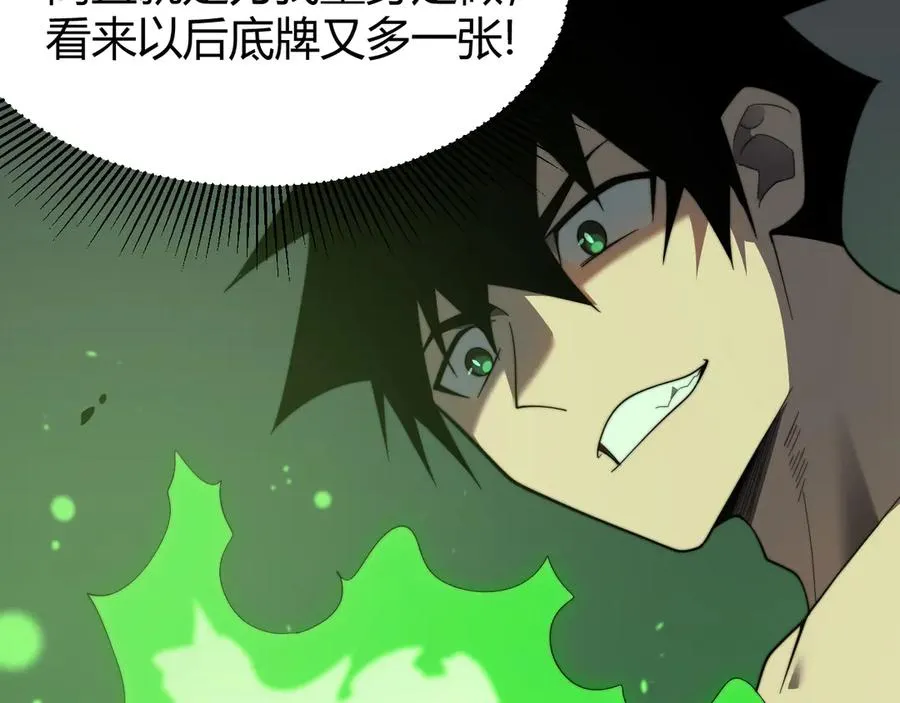 第85话 兄谦弟恭7