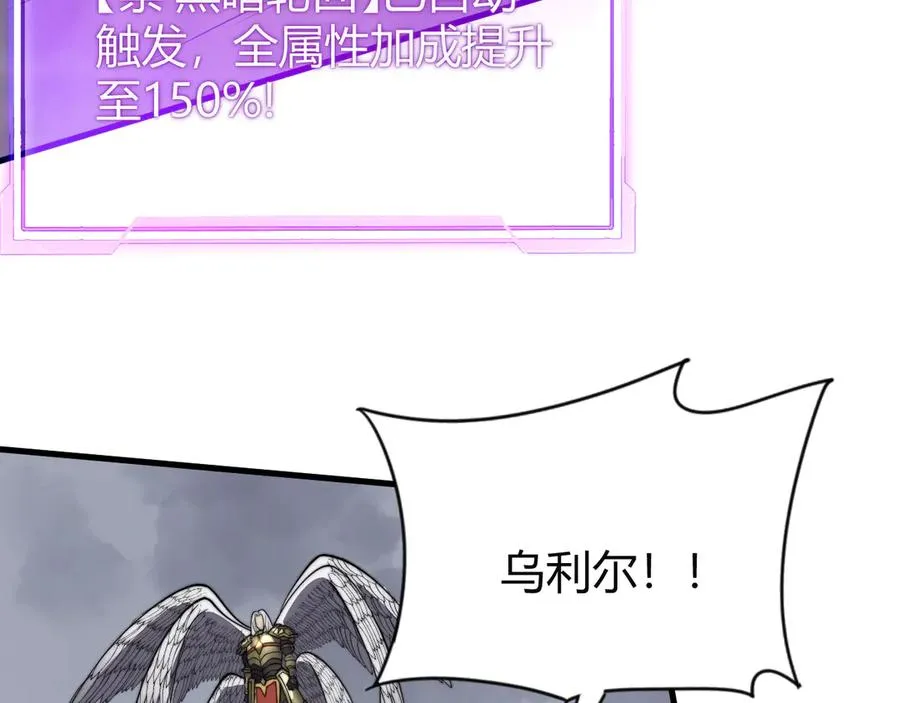 第81话 死而后生！141