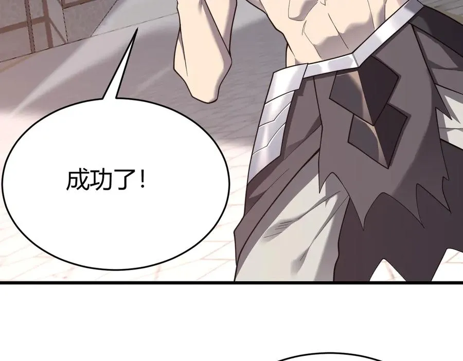 第86话 转职天使？？81