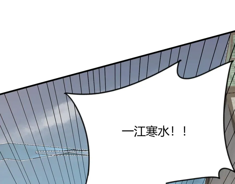 第87话 感激不尽！62