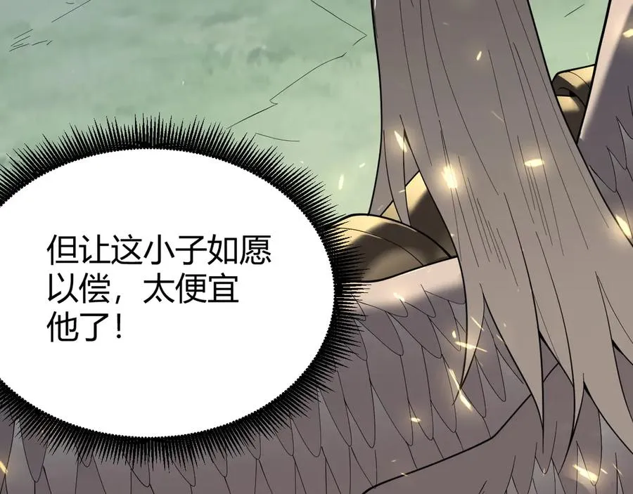 第80话 生死契约！47