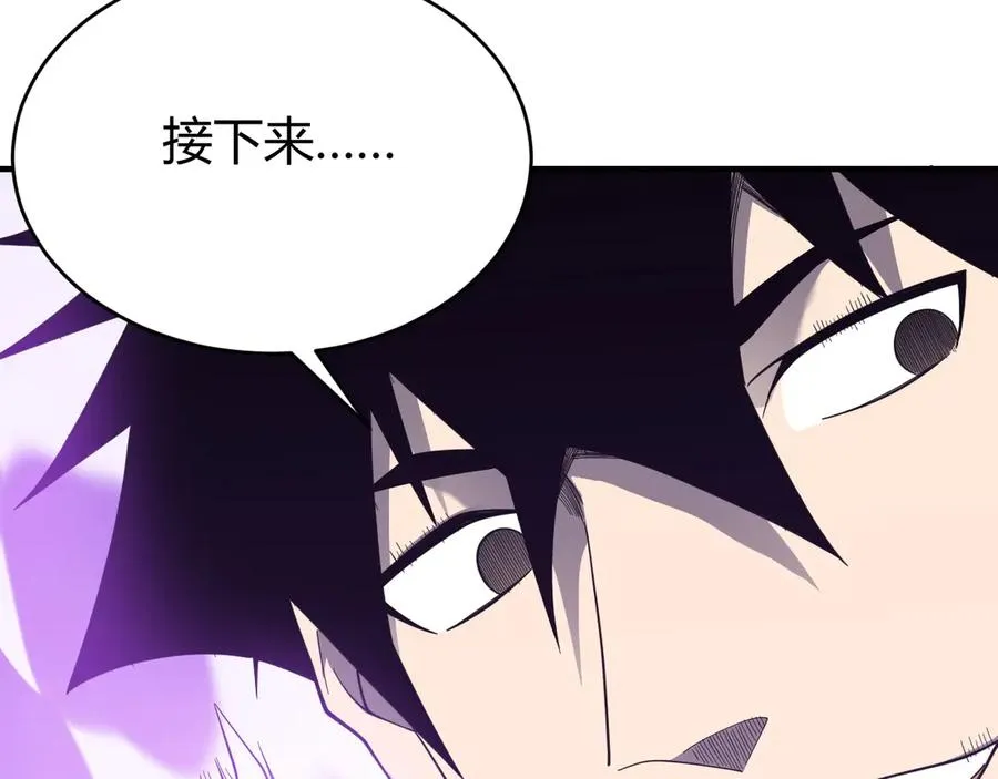 第86话 转职天使？？129
