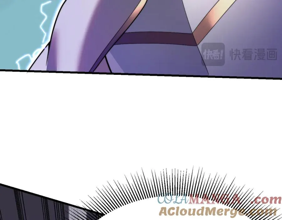 第85话 兄谦弟恭52