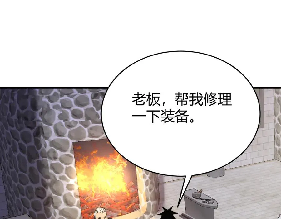第87话 感激不尽！42