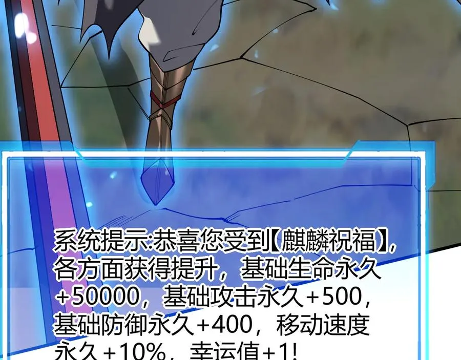 第84话 掠夺之手15