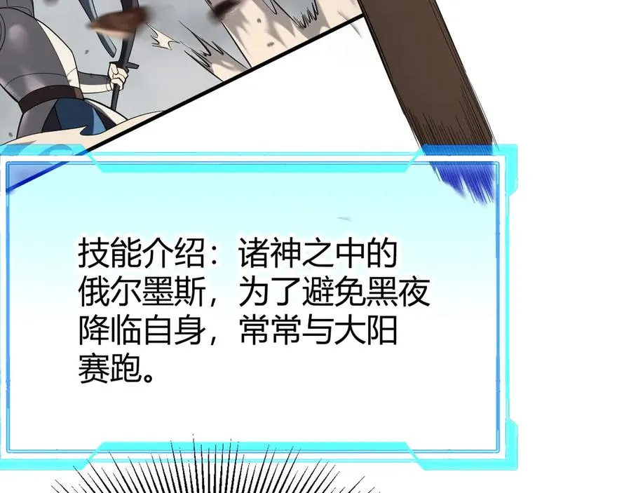 第84话 掠夺之手49