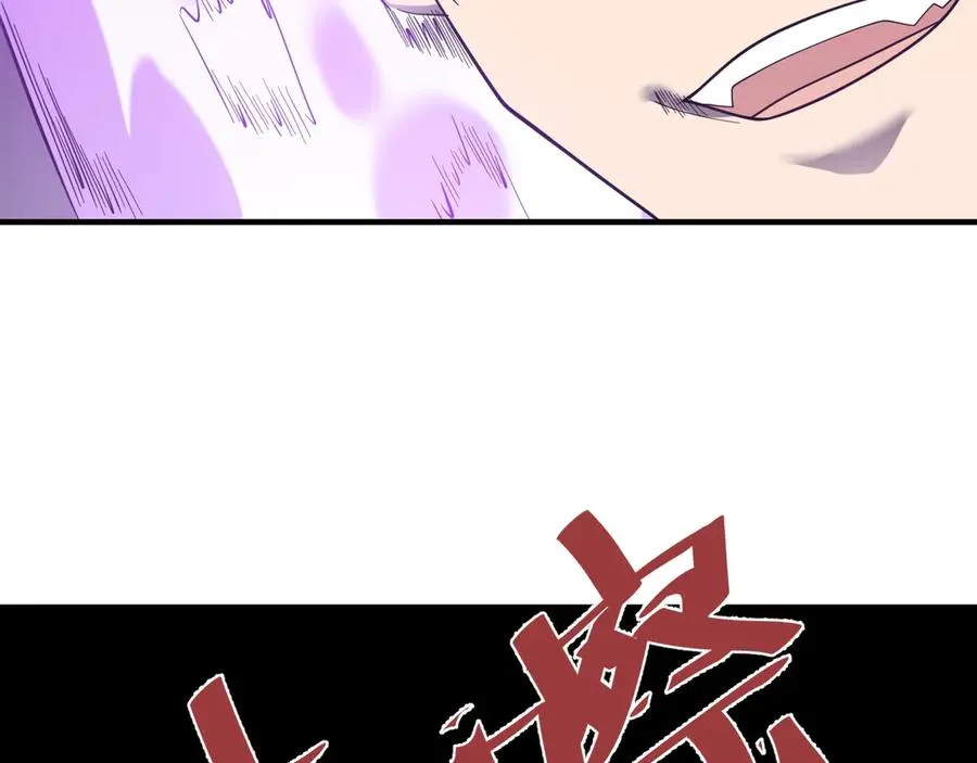 第86话 转职天使？？130