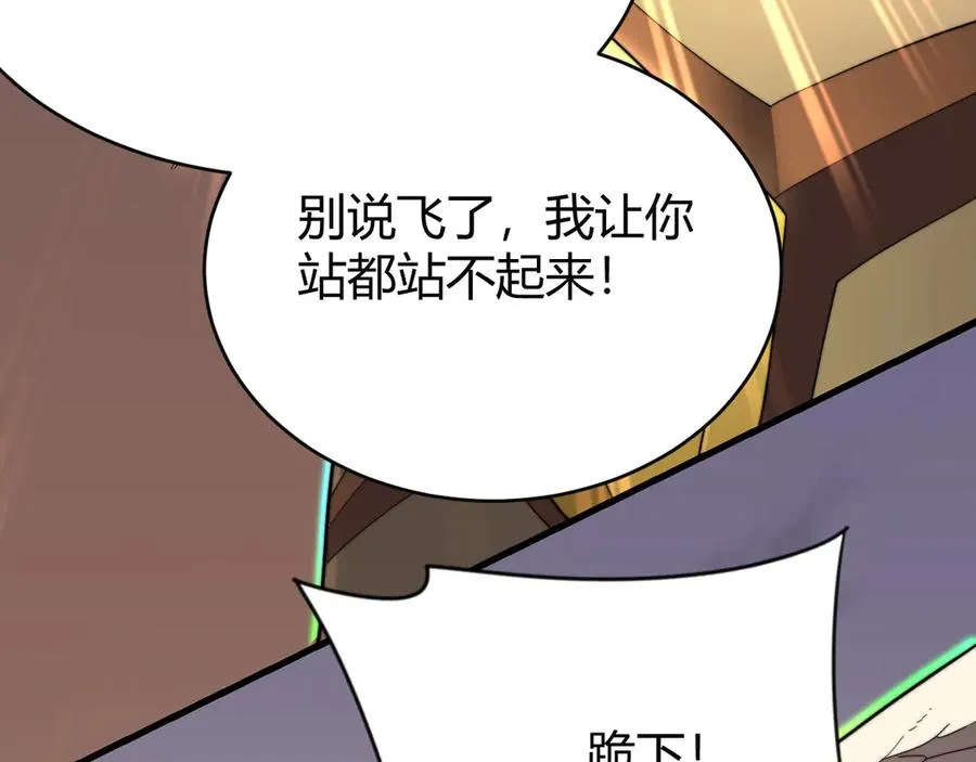 第81话 死而后生！62