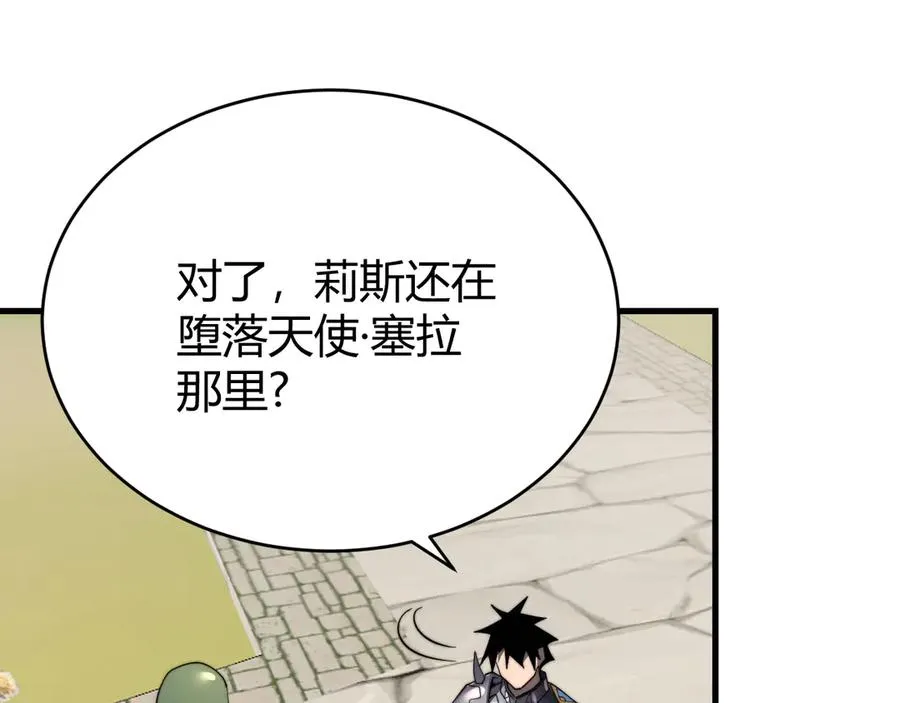 第87话 感激不尽！57
