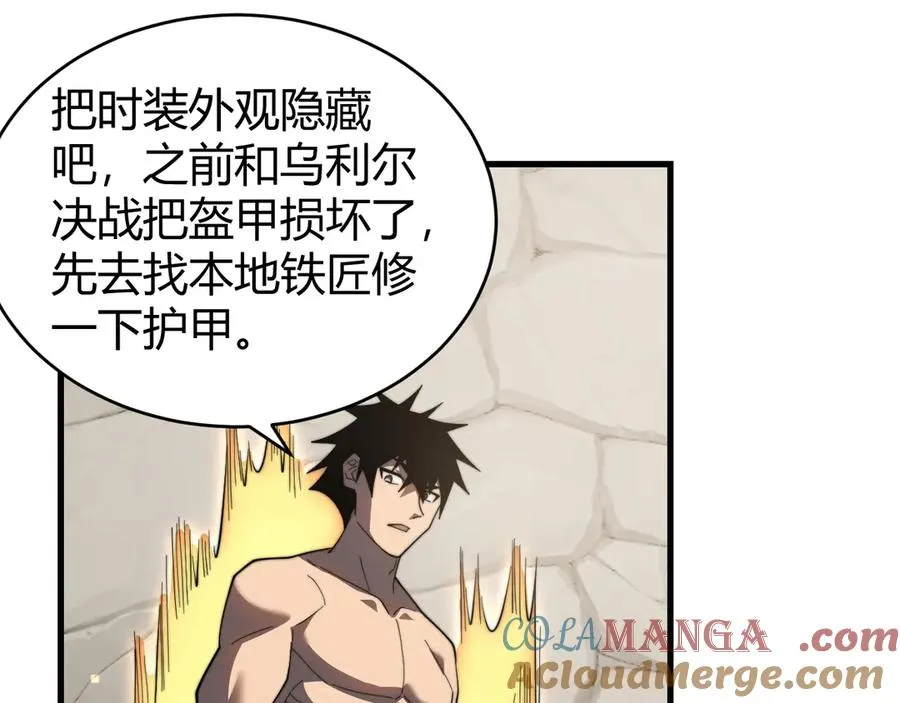 第87话 感激不尽！40