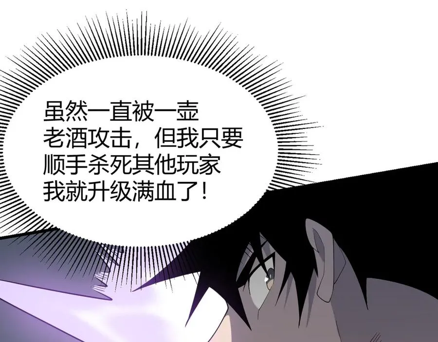 第84话 掠夺之手129