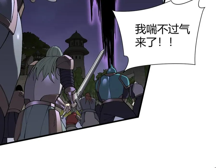 第80话 生死契约！97