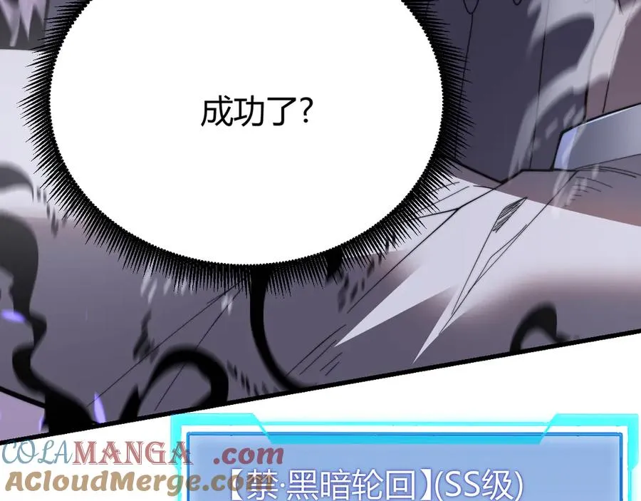 第81话 死而后生！104