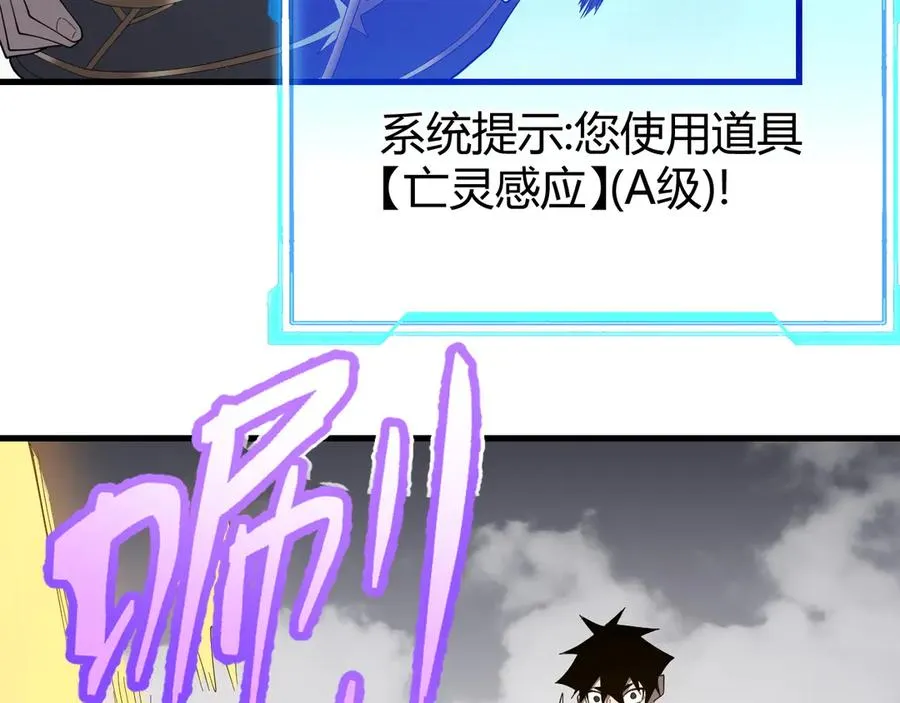 第80话 生死契约！50