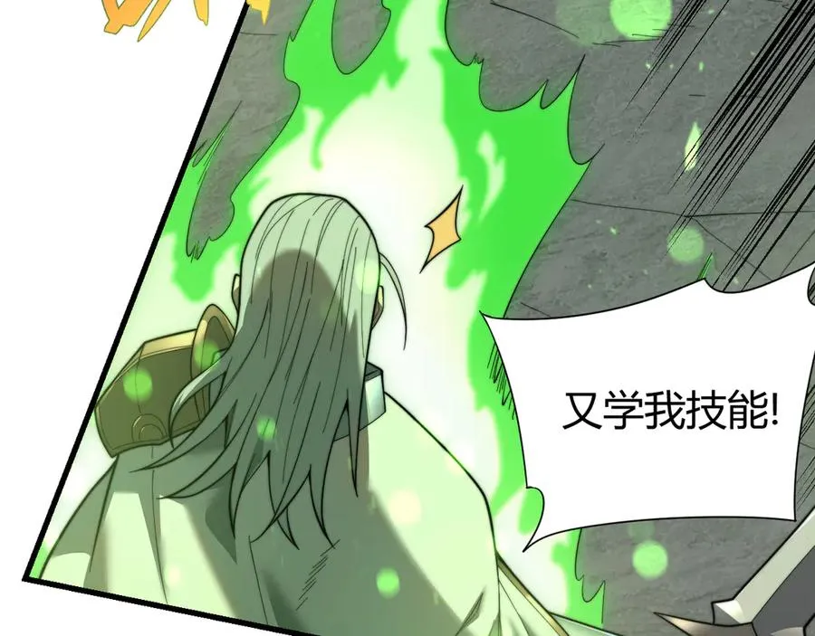 第85话 兄谦弟恭5