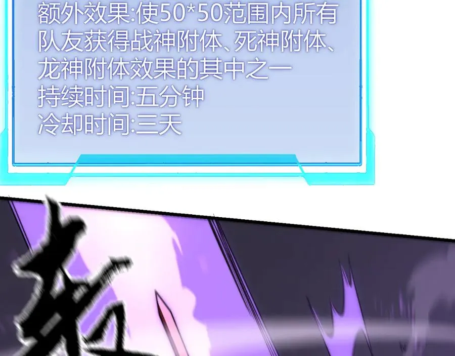 第85话 兄谦弟恭9