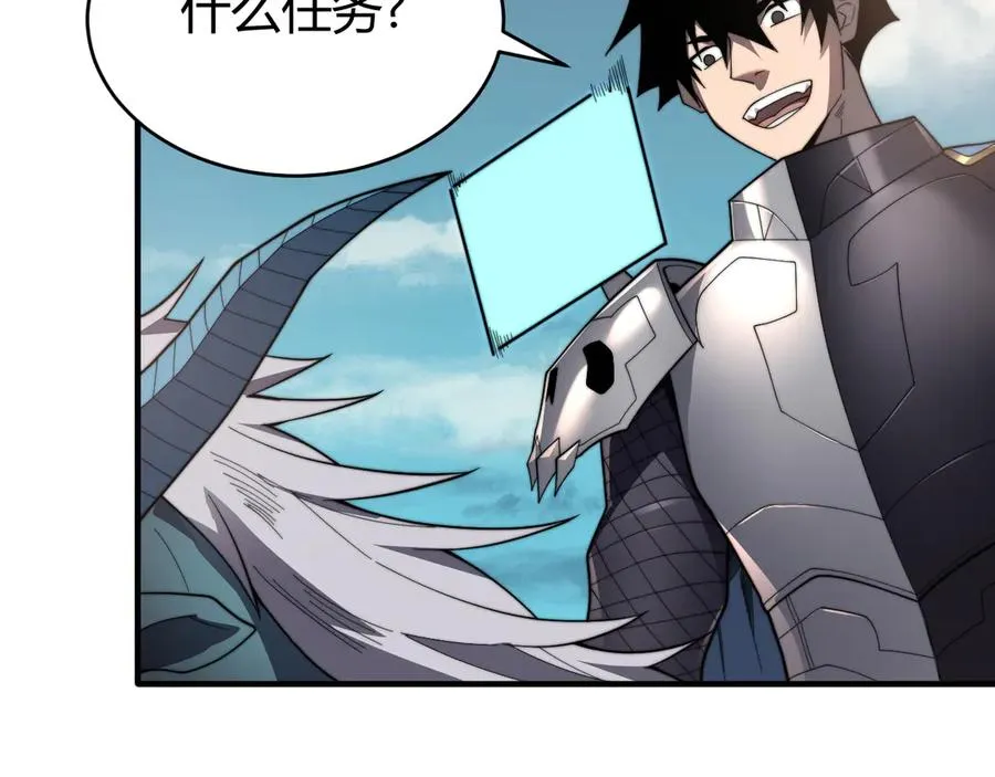 第87话 感激不尽！91