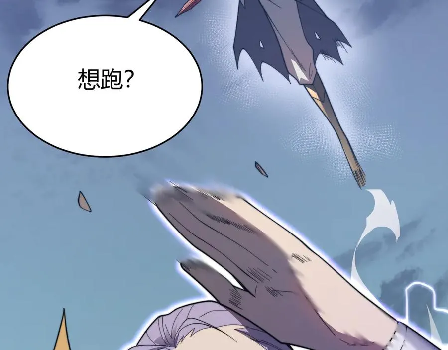 第85话 兄谦弟恭50