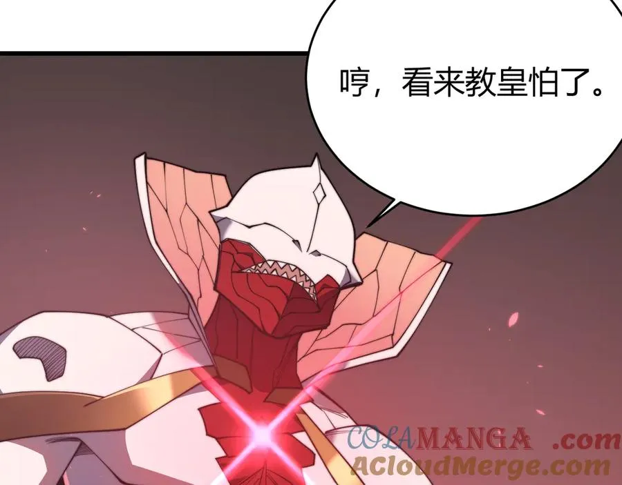 第85话 兄谦弟恭124