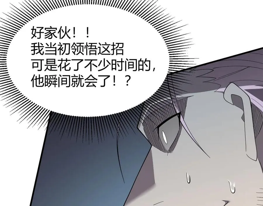 第84话 掠夺之手50
