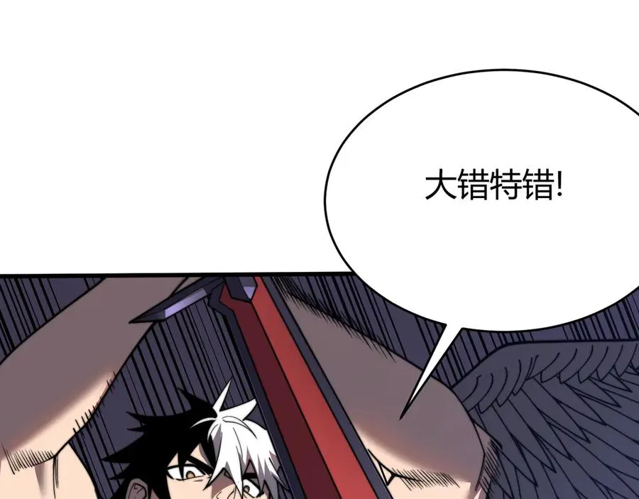 第83话 虐杀神明83