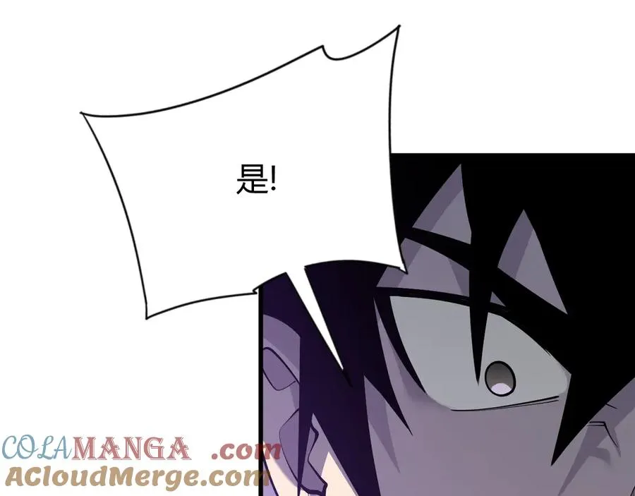第86话 转职天使？？52