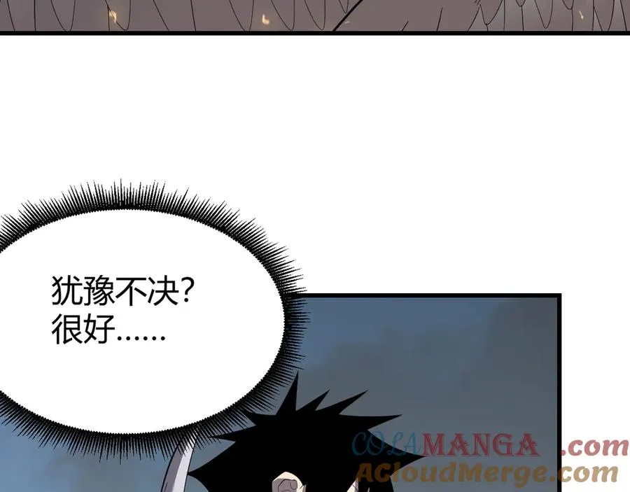 第80话 生死契约！48