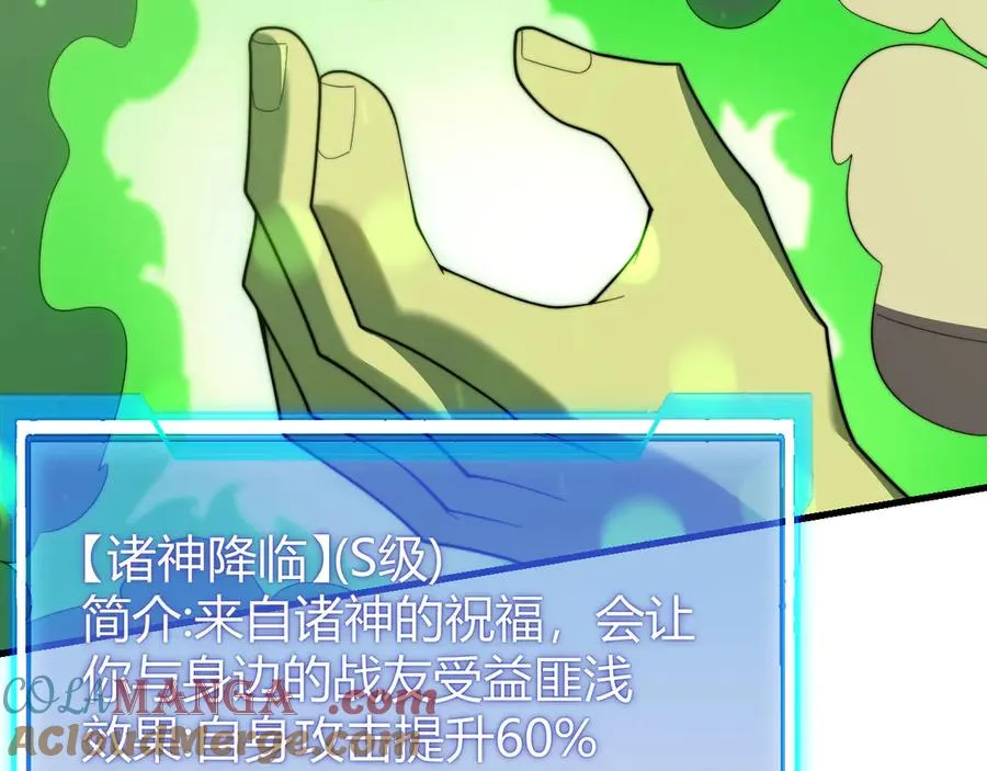 第85话 兄谦弟恭8