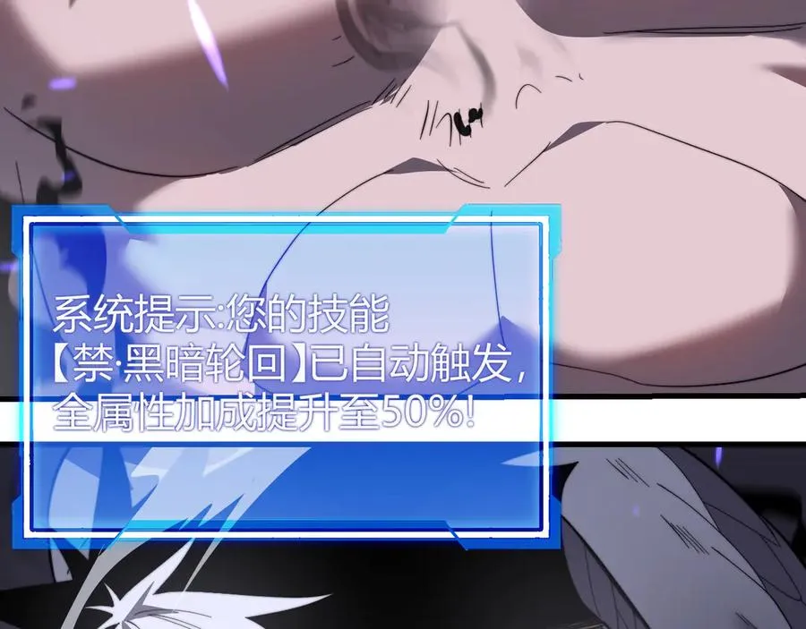 第81话 死而后生！101