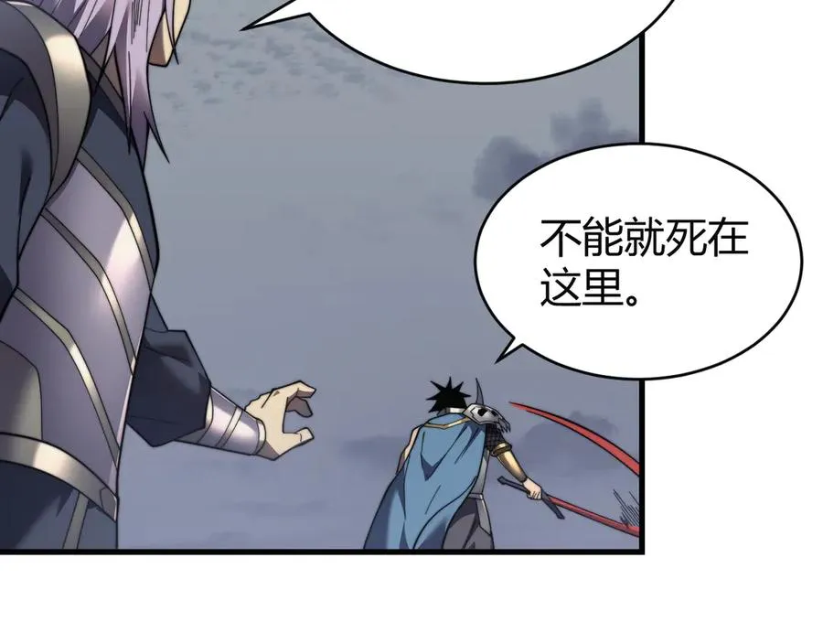 第81话 死而后生！9