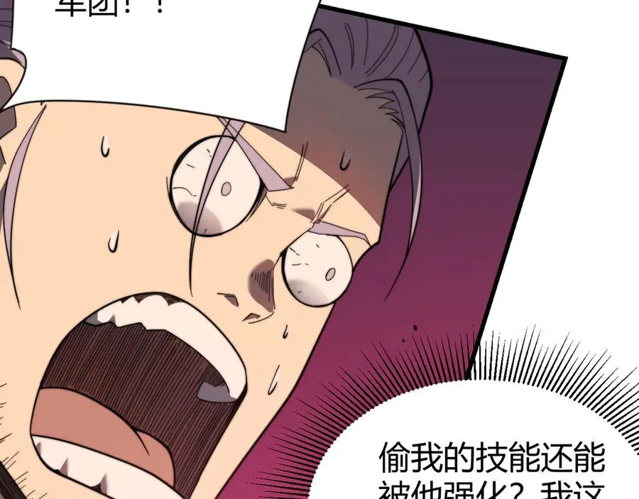 第85话 兄谦弟恭23