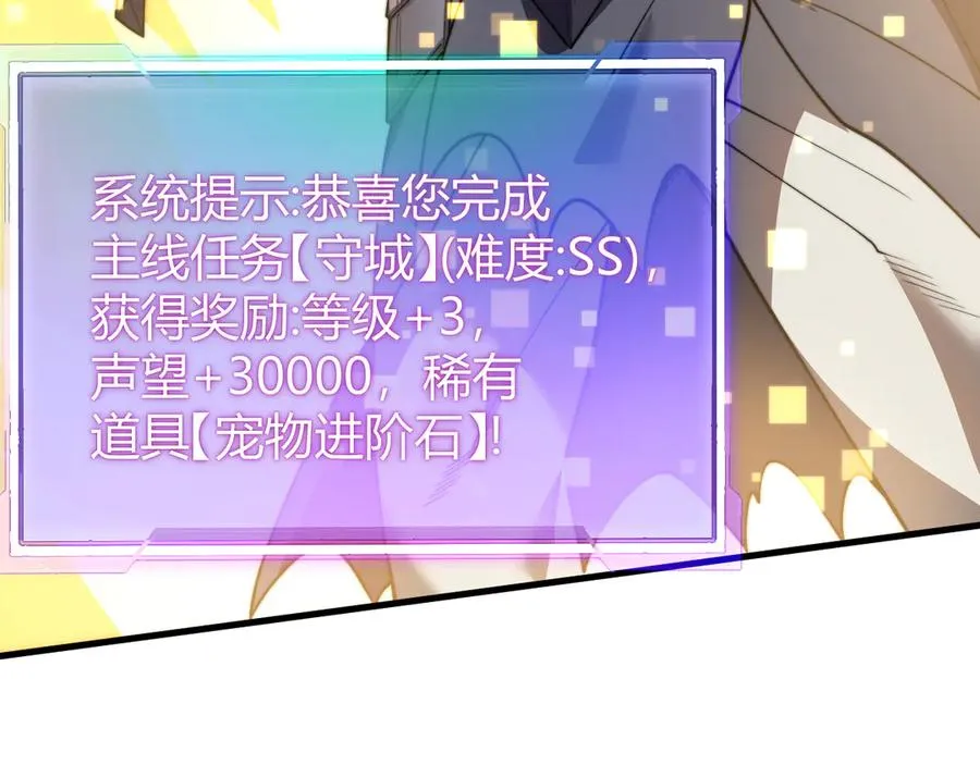 第85话 兄谦弟恭91