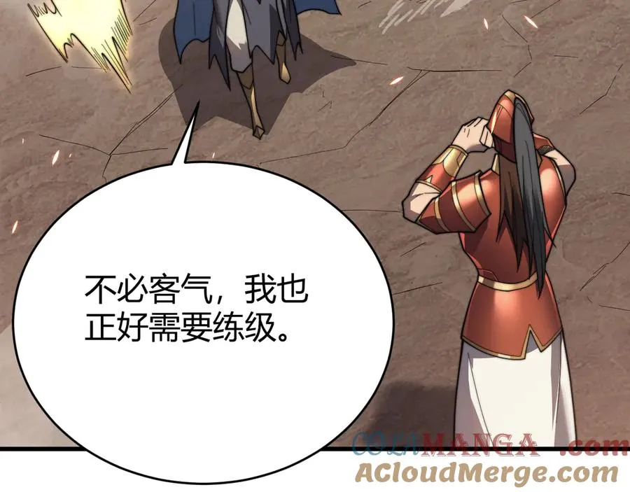 第87话 感激不尽！104