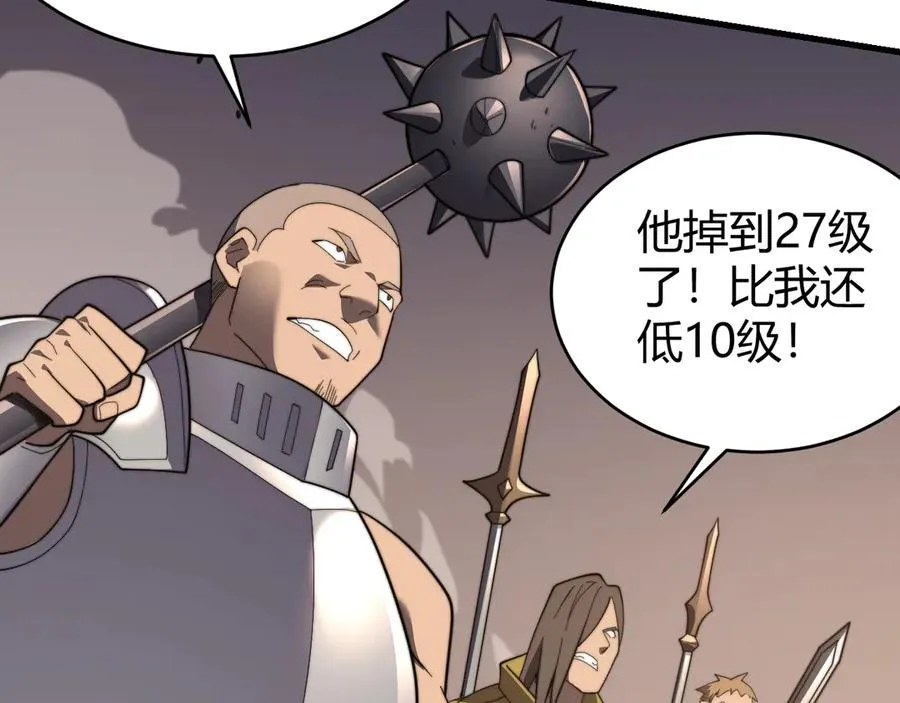 第83话 虐杀神明139