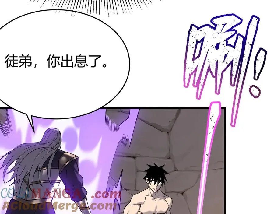 第86话 转职天使？？8