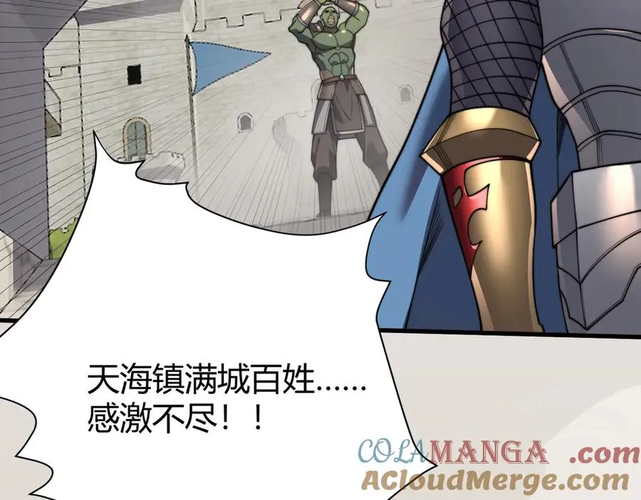 第87话 感激不尽！64