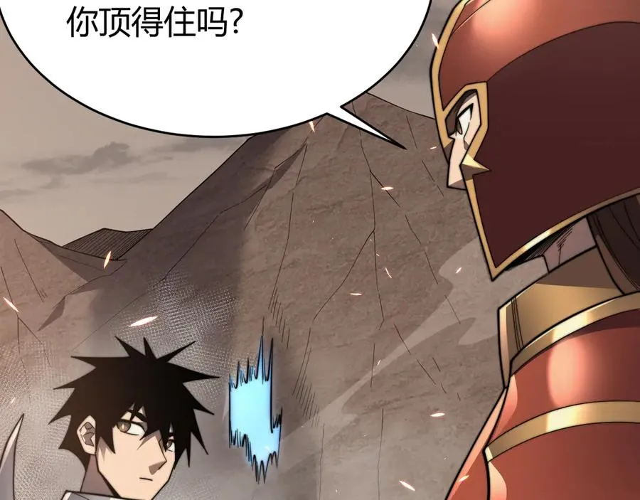 第87话 感激不尽！113