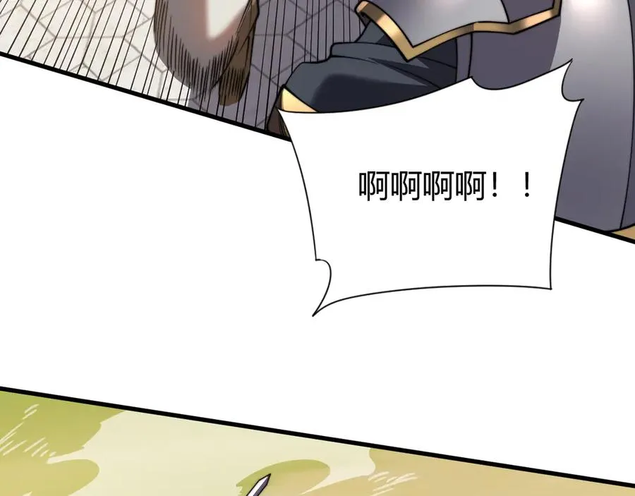 第85话 兄谦弟恭86