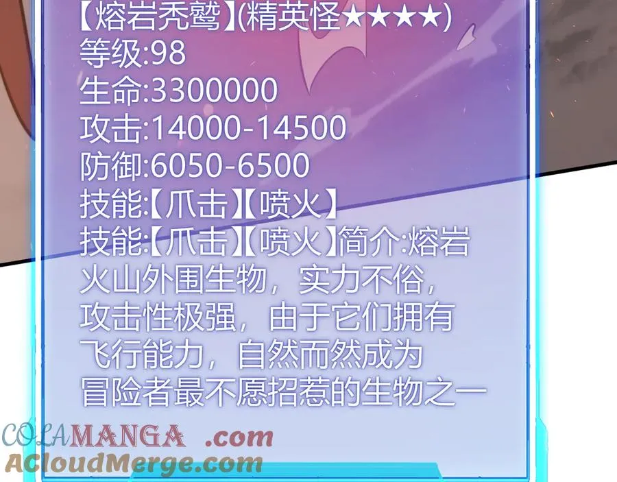 第87话 感激不尽！124