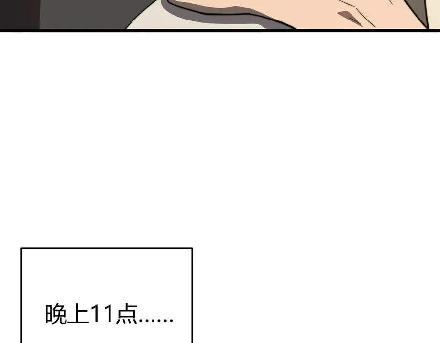 第87话 感激不尽！11