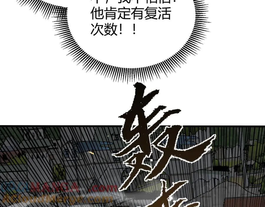第82话 屡战屡败 越战越勇32