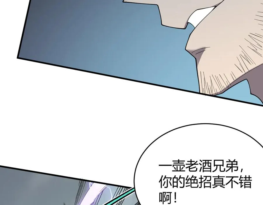 第84话 掠夺之手51