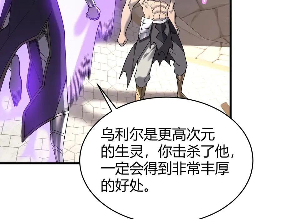 第86话 转职天使？？9