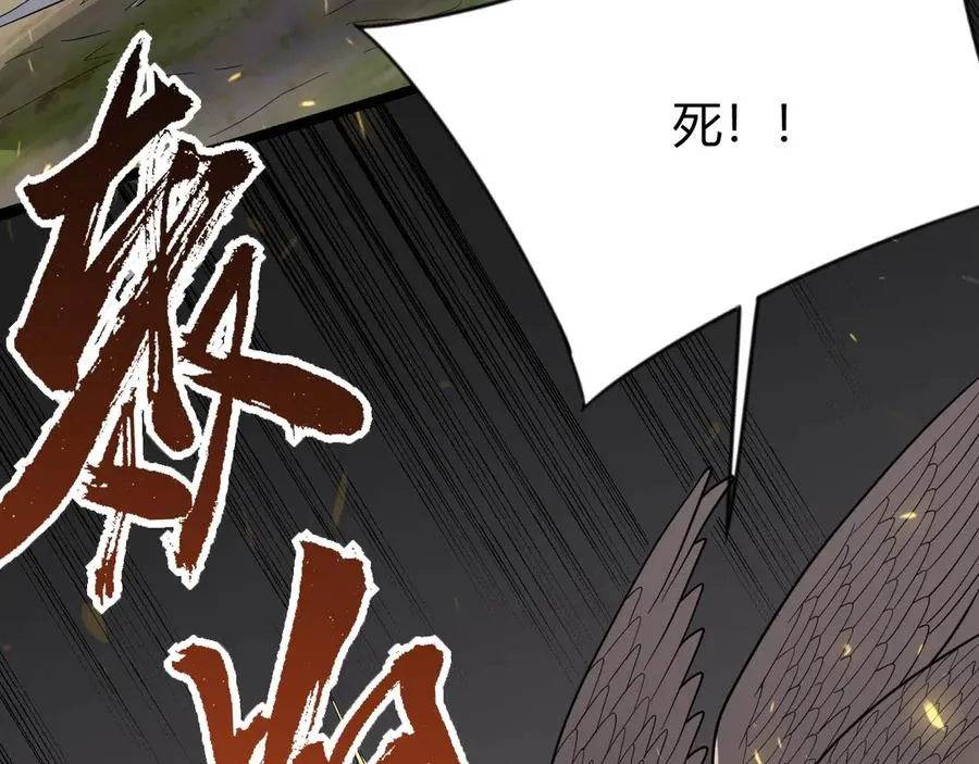 第82话 屡战屡败 越战越勇85