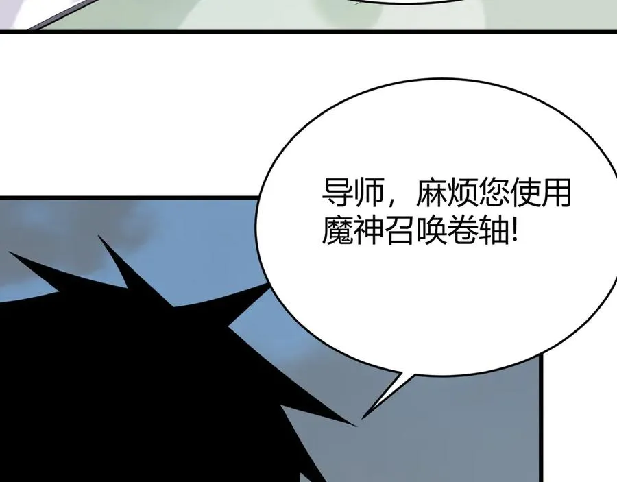 第80话 生死契约！70