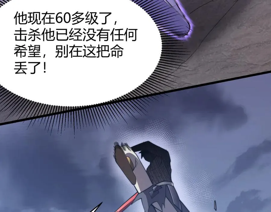 第85话 兄谦弟恭49