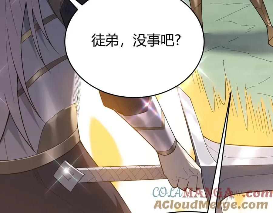 第80话 生死契约！52