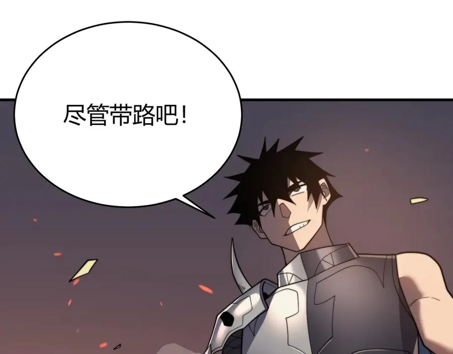 第87话 感激不尽！115