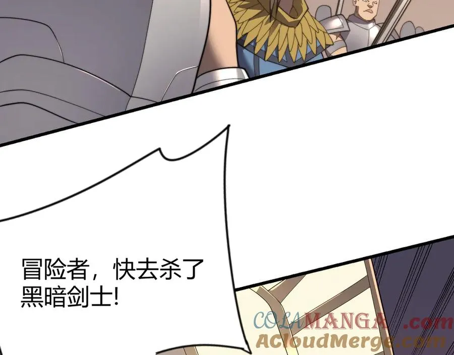 第83话 虐杀神明140